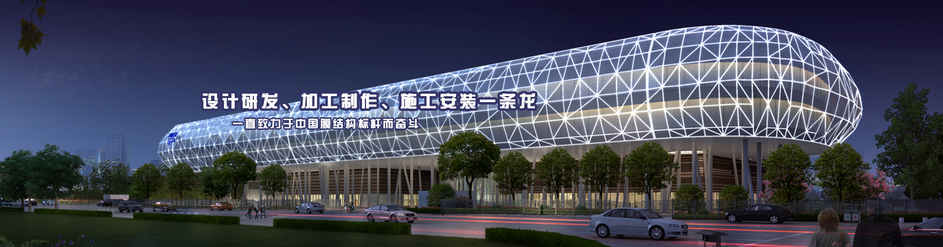 金貿(mào)流體 以質(zhì)量求生存